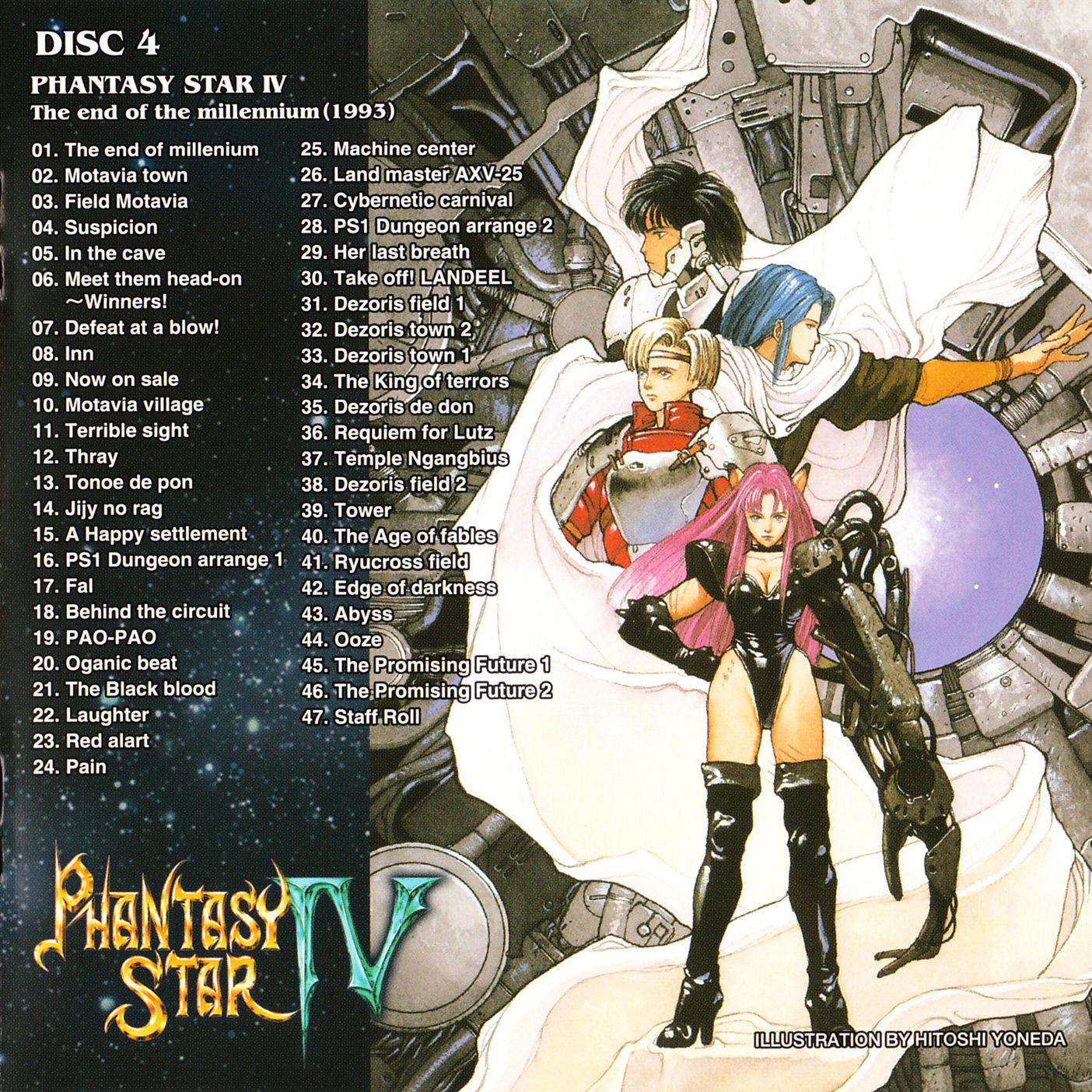 PHANTASY STAR 1st Series Complete Album (2008) MP3 - Download PHANTASY STAR  1st Series Complete Album (2008) Soundtracks for FREE!